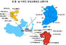 일류경제도시 대전, 동북아 경제·기술 교류 중심에 선다