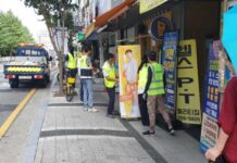 대전시, 봄맞이 도심 불법 광고물 일제 정비