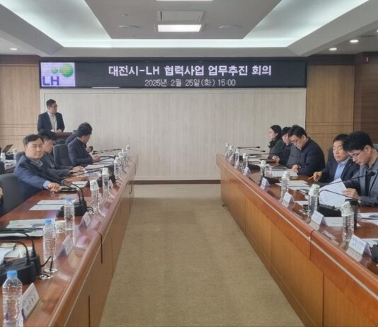 대전시-LH, 소제지구 주거환경개선 등 협력사업 속도낸다