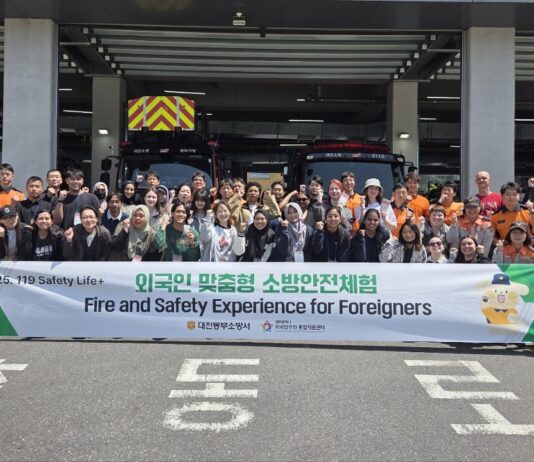 대전동부소방“외국인 주민도 119 안전 파트너로”