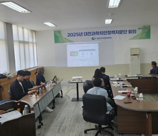 대전자경위, AI 음성 복제 범죄 대응, 과학 치안 혁신 시동