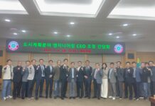 대전시, 민·관 협치로 도시정책 패러다임 전환 모색