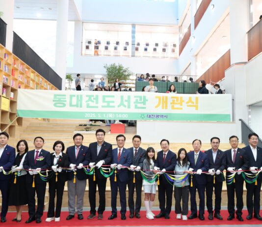 동대전도서관 개관, 시민 문화 거점으로 우뚝