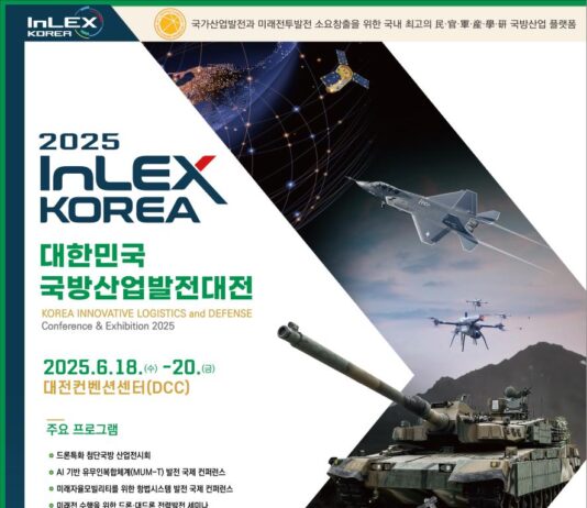 K-방산수도 대전, 미래 첨단국방기술 중심에 서다