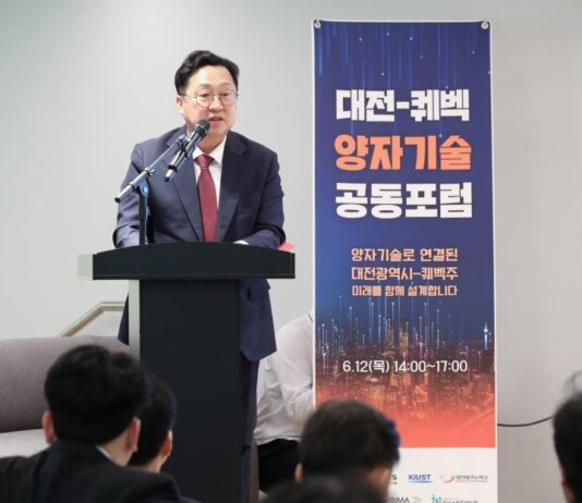 대전시, 퀘벡과 손잡고 양자산업 글로벌 확장 가속화