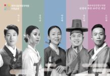 전통과 창작의 만남, 소리꾼 박인혜가 들려주는 흥보가