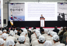 대전시, 제10회 대전지구전투 전승기념식