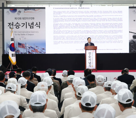 대전시, 제10회 대전지구전투 전승기념식