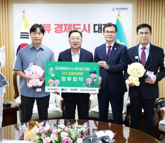 대전시, ‘꿈씨패밀리X이터널 리턴’ 이색 굿즈 만든다