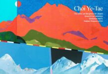 반세기 회화 변주, 최예태 화백‘제22회 이동훈미술상 본상 수상작가전’