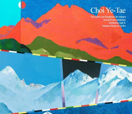 반세기 회화 변주, 최예태 화백‘제22회 이동훈미술상 본상 수상작가전’