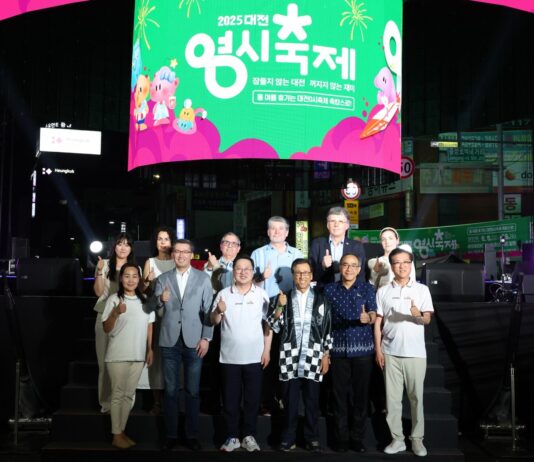 대전시, 자매·우호 10개 도시와 0시 축제에서‘우정을 외치다’