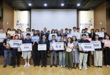 대전시, 대학생과 함께 지역혁신 성장동력 찾는다