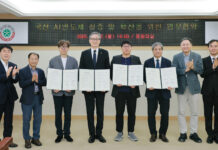 대전, 국산 AI 반도체 실증·확산 거점도시로 도약