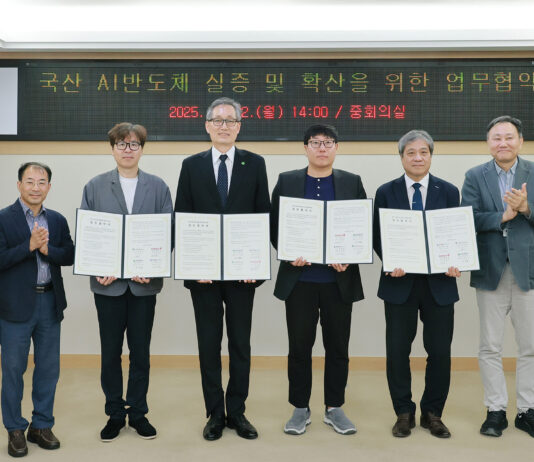 대전, 국산 AI 반도체 실증·확산 거점도시로 도약