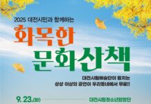 우리동네‘중구’에 찾아온 특별한 선물