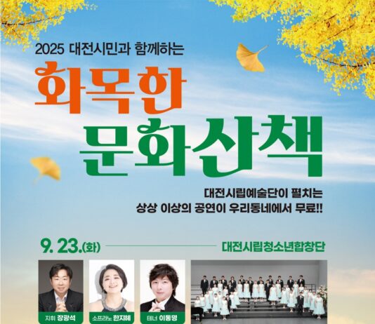 우리동네‘중구’에 찾아온 특별한 선물