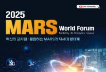 혁신으로 여는 미래‘제5회 마스(MARS) 월드포럼’개최