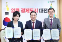 대전시“바삭한 대전 한 입”꿈돌이 명품김 출시