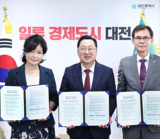 대전시“바삭한 대전 한 입”꿈돌이 명품김 출시