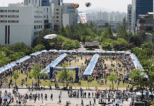 대전시, 시민과 함께하는 공공보건의료 페스타 개최