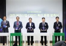 대전시“전략산업과 디자인의 만남, 대전에서 시작” 2025년 대전 디자인혁신포럼 성료