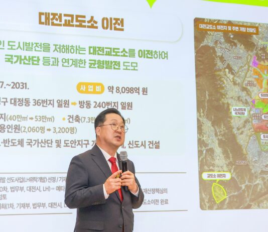 “유성은 대전 성장의 핵심, 긴밀한 협력할 것”