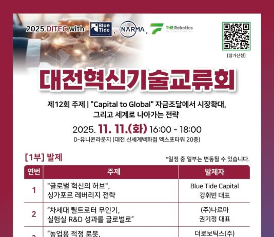 대한민국을 넘어 세계 시장으로 나아가는 길