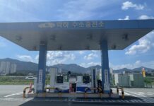 대전시 공영 수소충전소 수소 판매단가 조정