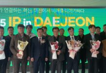 지식재산 우수도시 대전“2025 IP in DAEJEON”개최