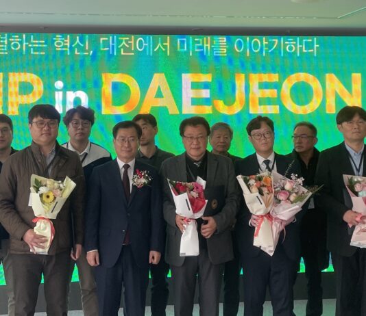 지식재산 우수도시 대전“2025 IP in DAEJEON”개최