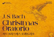바흐의 영롱한 숨결‘크리스마스 오라토리오’