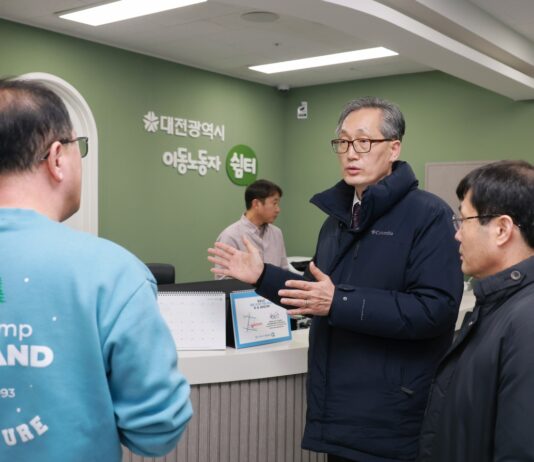 대전시 강추위 대비 한파쉼터 긴급 점검