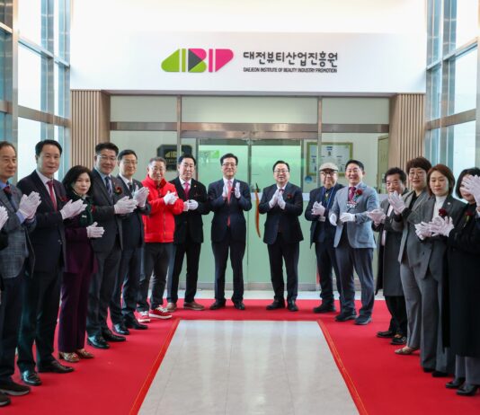 전국 첫 뷰티산업 전담기관, 대전뷰티산업진흥원 개원