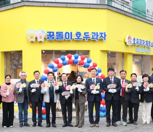 빵의 도시… 꿈돌이 호두과자 3호점 개소