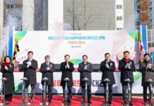 국민편익증진시설 학교시설복합화 건립 기공식 대전 최초 지역-학교 상생공간 탄생