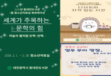 디저트와 한국 문학, 책 속에는 어떻게 담겼을까