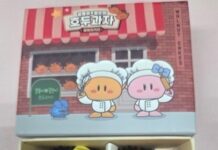 전통장신구‘갓․족두리 쓴 꿈돌이 호두과자’