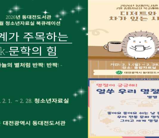 디저트와 한국 문학, 책 속에는 어떻게 담겼을까