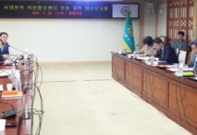 ‘서대전역 복합환승센터 조성’ 밑그림 그린다 기본계획 수립 용역 착수보고회 개최