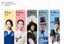 시립연정국악원, ‘명품국악 컬렉션’ 두 번째 무대 선보여