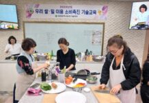 우리 쌀로 떠나는 세계 미식 여행