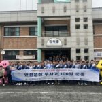 대전시, 시내버스 무사고 100일 운동 캠페인 전개