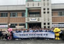대전시, 시내버스 무사고 100일 운동 캠페인 전개