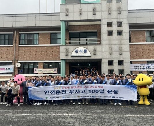 대전시, 시내버스 무사고 100일 운동 캠페인 전개