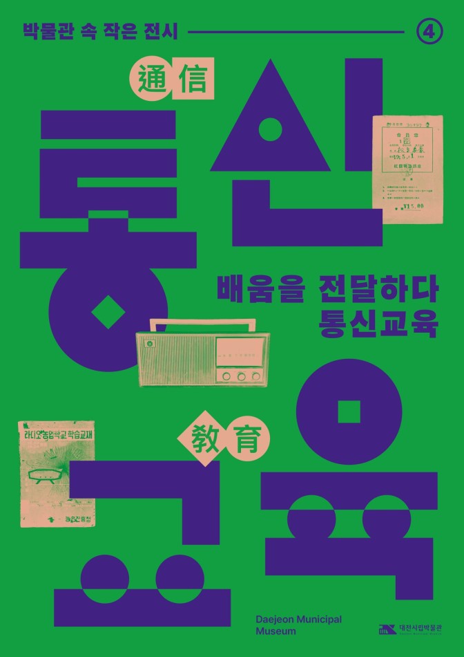 BIN0001