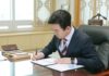 허태정 대전시장, 취임 1호 결재는‘취임 100일 프로젝트’